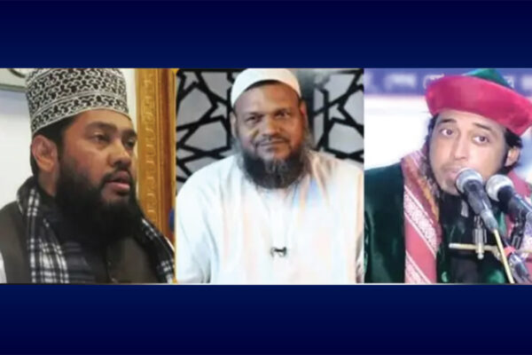 বাংলাদেশের তিনজন বিতর্কিত ইসলামিক বক্তা তারেক মনোয়ার, আব্দুর রাজ্জাক, জসিম উদ্দিন