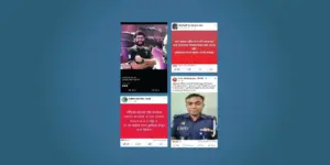 এই জুলাইয়ে আবারও পুলিশ হত্যাকাণ্ডের পুনরাবৃত্তি করতে চায় বৈষম্যবিরোধী আন্দোলনকারীরা।