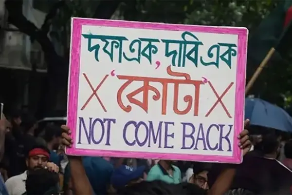 কোটা বিলোপের যে আন্দোলন থেকে সবকিছুর সূত্রপাত সেখান থেকেই নতুন করে কোটা চালু হচ্ছে কিনা, উঠছে এমন প্রশ্ন।