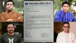 শুটিং কার্যক্রম বন্ধের জন্য হাউস মালিকদের চিঠি দিয়েছে উত্তরা সেক্টর-৪ কল্যাণ সমিতি।