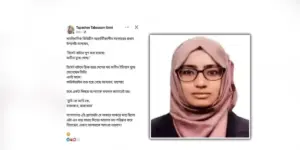 অন্তর্বর্তী সরকারের প্রধান উপদেষ্টার সমালোচনা করায় লালমনিরহাটের সাবেক নির্বাহী ম্যাজিস্ট্রেট তাপসী তাবাসসুম ঊর্মিকে বরখাস্ত করা হয়েছে।