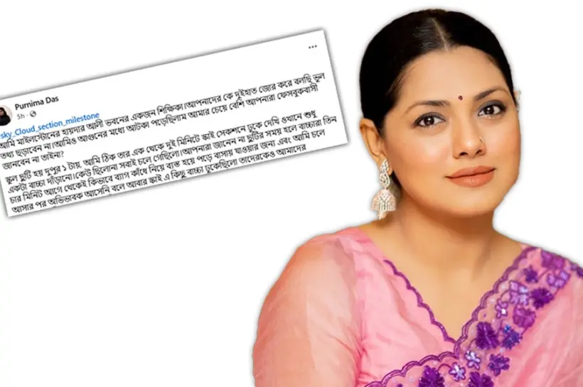 পোস্ট ফেসবুকে শেয়ার করে সমালোচনার মুখে পড়লেন অভিনেত্রী নুসরাত ইমরোজ তিশা।