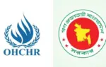 বাংলাদেশে কার্যক্রম শুরু করলো জাতিসংঘের মানবাধিকার মিশন।