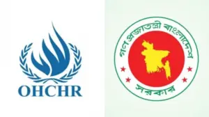 বাংলাদেশে কার্যক্রম শুরু করলো জাতিসংঘের মানবাধিকার মিশন।