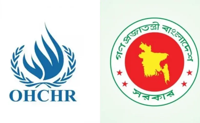 বাংলাদেশে কার্যক্রম শুরু করলো জাতিসংঘের মানবাধিকার মিশন।