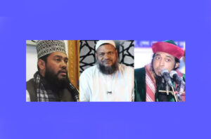 বাংলাদেশের তিনজন বিতর্কিত ইসলামিক বক্তা তারেক মনোয়ার, আব্দুর রাজ্জাক, জসিম উদ্দিন