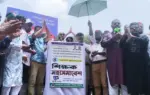 চার দফা দাবি মেনে না নিলে টানা অনশনের ঘোষণা দিয়েছেন প্রাথমিক বিদ্যালয়ের শিক্ষকরা।