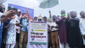 চার দফা দাবি মেনে না নিলে টানা অনশনের ঘোষণা দিয়েছেন প্রাথমিক বিদ্যালয়ের শিক্ষকরা।