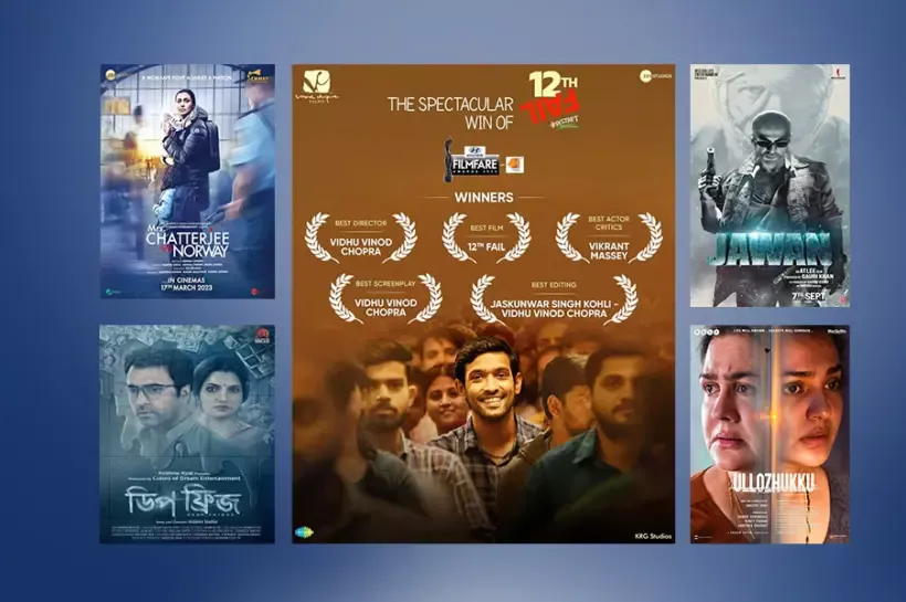জাতীয় পুরস্কারপ্রাপ্ত সিনেমা 'টুয়েল্ভথ ফেইল'-এর পোস্টার, যেখানে সেরা অভিনেতার পুরস্কার জিতেছেন বিক্রান্ত ম্যাসি।