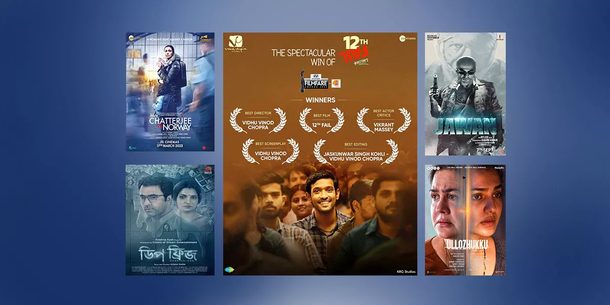 জাতীয় পুরস্কারপ্রাপ্ত সিনেমা 'টুয়েল্ভথ ফেইল'-এর পোস্টার, যেখানে সেরা অভিনেতার পুরস্কার জিতেছেন বিক্রান্ত ম্যাসি।