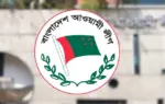 আওয়ামী লীগ কলকাতার একটি বাণিজ্যিক কমপ্লেক্সে রাজনৈতিক কার্যালয় খুলেছে।