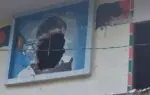 আওয়ামী লীগ কার্যালয়ে ডিজে পার্টির আয়োজন করেছিল স্থানীয় 'শিক্ষার্থীরা'।