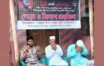 মিলাদ মাহফিলে অংশ নেওয়ায় ইমাম-মুয়াজ্জিনসহ তিনজনকে আটক করেছে পুলিশ।