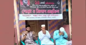 মিলাদ মাহফিলে অংশ নেওয়ায় ইমাম-মুয়াজ্জিনসহ তিনজনকে আটক করেছে পুলিশ।