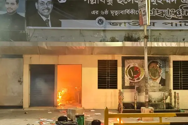 জাতীয় পার্টির (জাপা) কেন্দ্রীয় কার্যালয়ে হামলা, ভাঙচুর ও অগ্নিসংযোগ করা হয়েছে।