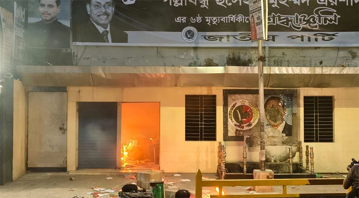 জাতীয় পার্টির (জাপা) কেন্দ্রীয় কার্যালয়ে হামলা, ভাঙচুর ও অগ্নিসংযোগ করা হয়েছে।