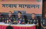 বাংলাদেশ জেলের নাম পরিবর্তন করা হচ্ছে।