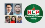 নানা আলোচনা-সমালোচনার পর তাদের কারণ দর্শানোর নোটিশ দিয়েছে দলটি।