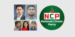 নানা আলোচনা-সমালোচনার পর তাদের কারণ দর্শানোর নোটিশ দিয়েছে দলটি।