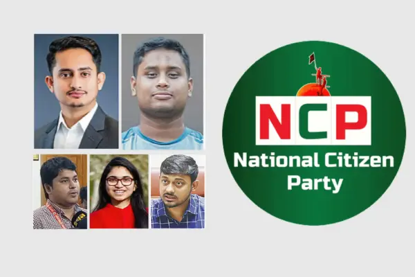 নানা আলোচনা-সমালোচনার পর তাদের কারণ দর্শানোর নোটিশ দিয়েছে দলটি।
