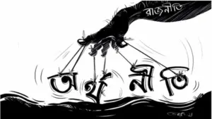 সংসদ নির্বাচন ঘিরে দেশের রাজনৈতিক অঙ্গনে উত্তাপ দিন দিন বেড়েই চলেছে।