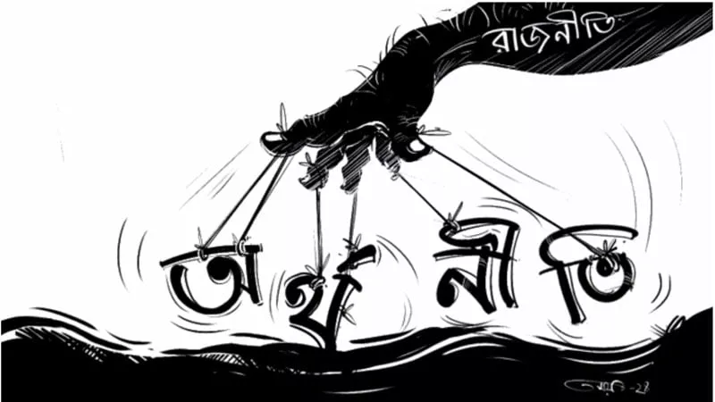 সংসদ নির্বাচন ঘিরে দেশের রাজনৈতিক অঙ্গনে উত্তাপ দিন দিন বেড়েই চলেছে।