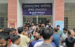 অবস্থান কর্মসূচি পালন করেছে ছাত্রদল।