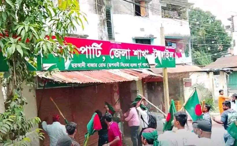 টাঙ্গাইলে জাতীয় পার্টির অফিস ভাঙচুর করা হয়েছে।