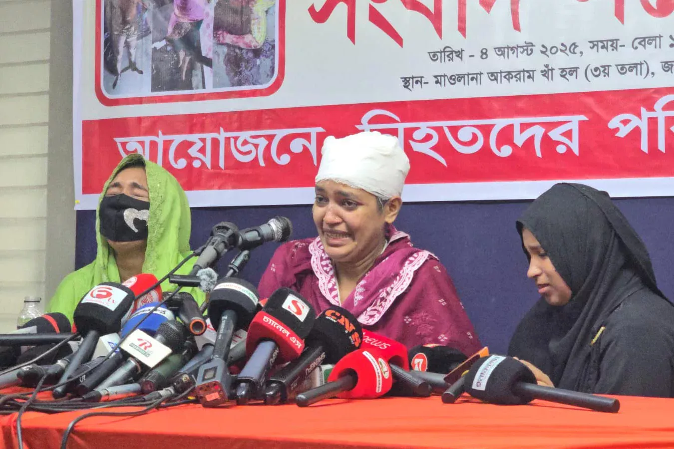 উপদেষ্টা আসিফ মাহমুদ সজীব ভূঁইয়ার বাবা বিল্লাল হোসেনকে গ্রেপ্তারের দাবি।