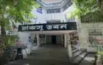 চাকসু নির্বাচনের তারিখ পেছানো হয়েছে।