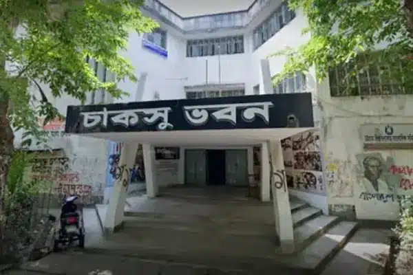 চাকসু নির্বাচনের তারিখ পেছানো হয়েছে।