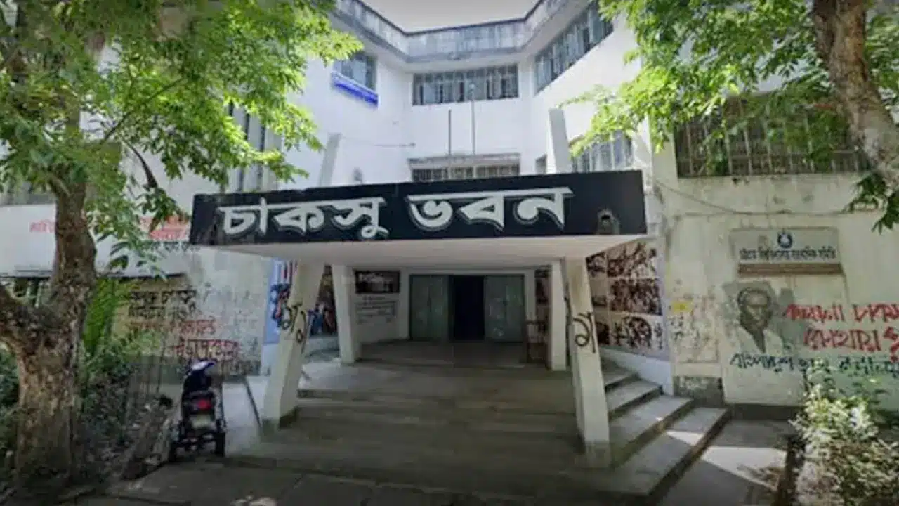 চাকসু নির্বাচনের তারিখ পেছানো হয়েছে।
