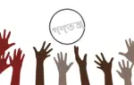 বিশ্বের অধিকাংশ দেশেই গণতন্ত্র ধসে পড়েছে।