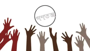 বিশ্বের অধিকাংশ দেশেই গণতন্ত্র ধসে পড়েছে।