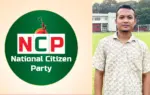 এনসিপির উত্তরাঞ্চলের যুগ্ম মুখ্য সংগঠক অলিক মৃ পদত্যাগ করেছেন।