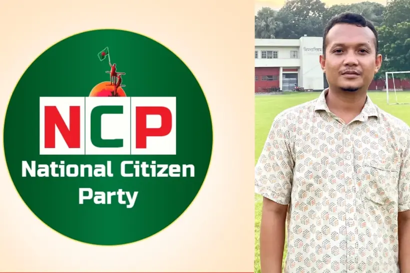 এনসিপির উত্তরাঞ্চলের যুগ্ম মুখ্য সংগঠক অলিক মৃ পদত্যাগ করেছেন।