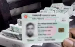 হারানো এনআইডি তুলতে এখন থেকে আর জিডি করতে হবে না।