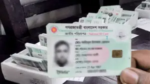 হারানো এনআইডি তুলতে এখন থেকে আর জিডি করতে হবে না।