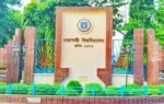 রাজশাহী বিশ্ববিদ্যালয়ে ‘কমপ্লিট শাটডাউন’ কর্মসূচি শুরু করছেন বিশ্ববিদ্যালয়ের কর্মকর্তা-কর্মচারীরা।