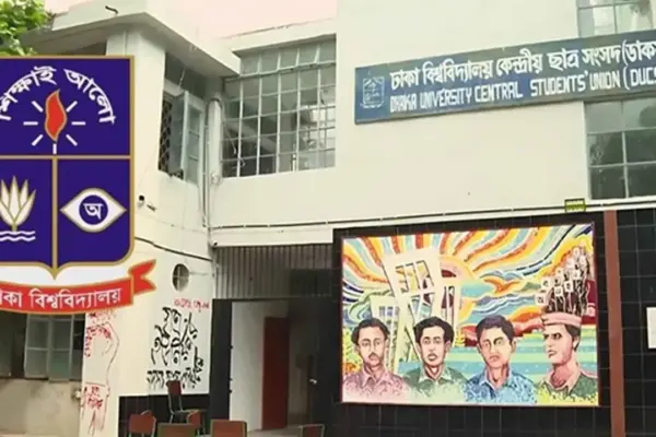 হাইকোর্টের দেওয়া আদেশ স্থগিত করেছেন আপিল বিভাগের চেম্বার আদালত।