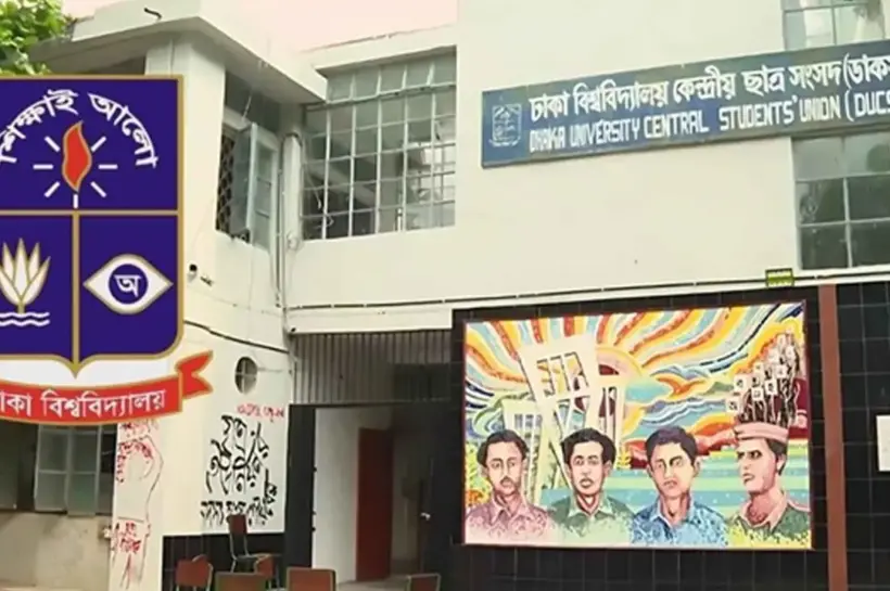 হাইকোর্টের দেওয়া আদেশ স্থগিত করেছেন আপিল বিভাগের চেম্বার আদালত।