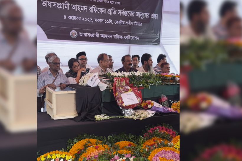 তার মরদেহ সেখানে নিয়ে সবার শ্রদ্ধা নিবেদনের জন্য রাখা হয়।