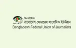 বিএফইউজে'র আহ্বানে শনিবার (১ নভেম্বর) একযোগে এ কর্মসূচি পালিত হবে।