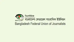 বিএফইউজে'র আহ্বানে শনিবার (১ নভেম্বর) একযোগে এ কর্মসূচি পালিত হবে।