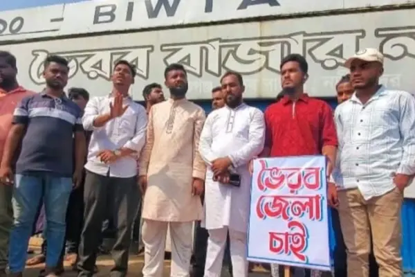 ভৈরবকে জেলা ঘোষণার দাবিতে এবার নৌপথ অবরোধ করেছেন আন্দোলনকারীরা।