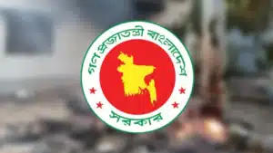 অন্তর্বর্তী সরকারের প্রেস উইংয়ের এক বিবৃতিতে এ তথ্য জানানো হয়েছে।