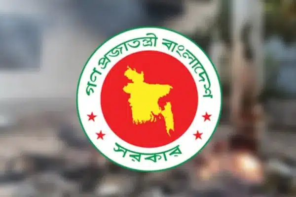 অন্তর্বর্তী সরকারের প্রেস উইংয়ের এক বিবৃতিতে এ তথ্য জানানো হয়েছে।