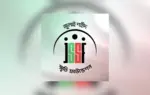 জুলাই শহীদ স্মৃতি ফাউন্ডেশনের ১০ কর্মকর্তা-কর্মচারীর বিরুদ্ধে মামলা হয়েছে।