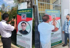 'কেমন সিলেট চাই? পরিবর্তনের নবযাত্রা–নাগরিক মতামত' সিলেটজুড়ে ব্যাপক আলোড়ন সৃষ্টি করেছে।