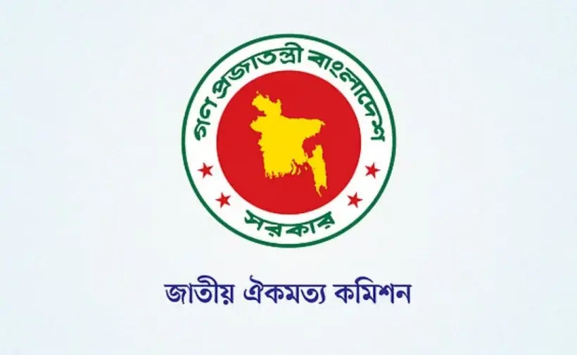 জুলাই জাতীয় সনদে স্বাক্ষর নিয়ে অনিশ্চয়তা দেখা দিয়েছে বলে জানা গেছে।